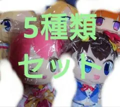 ホロライブぬいぐるみまとめ売り