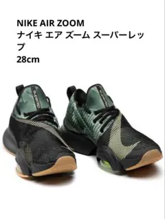 NIKE AIR ZOOM ナイキ エア ズーム スーパーレップ　28cmのサムネイル