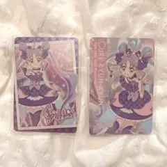 キミとアイドルプリキュア キュアキュンキュン グミカード キュアアルカナシャドウ
