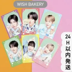 WISH BAKERY シオン リク ユウシ ジェヒ リョウ サクヤ トレカ