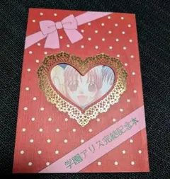 Item thumbnail for item d5c1bb2e-9957-46aa-999a-65b766ca9ad9