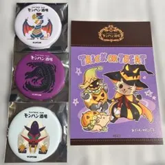 モンハン酒場 缶バッジ 3点 おまけ付き ゴアマガラ - メルカリ