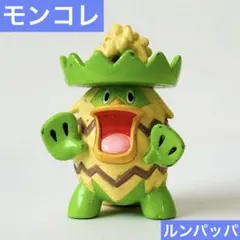 2025年最新】ルンパッパ モンコレの人気アイテム - メルカリ