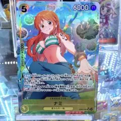 ワンピースカードナミパラレルヒロインズエディションEB03-053 SR