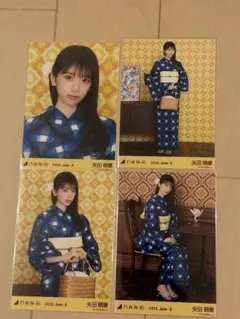 乃木坂46生写真　矢田萌華　浴衣　レア