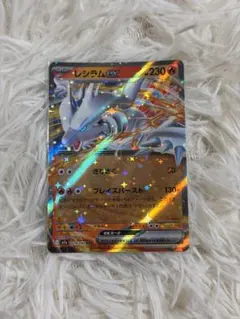 2026年最新】ポケモンカード レシラム 金の人気アイテム - メルカリ