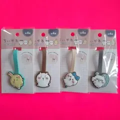 ちいかわ　おでかけタグ