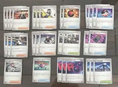 ポケモンカード ロケット団の栄光 汎用カード デッキパーツ まとめ売り