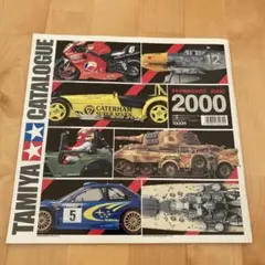 Loop48様 リクエスト 3点 まとめ商品