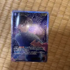名探偵コナンカードゲーム SRP 工藤新一
