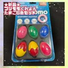 ★新品 ★プリモモ くれよん　たまご　6色セット　文房具　花の香り　子供用　工作