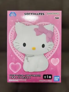 2026年最新】SOFVIMATES キティの人気アイテム - メルカリ