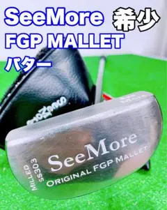 2026年最新】シーモア fgpの人気アイテム - メルカリ