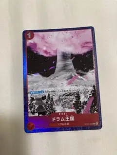 2026年最新】ドラム王国の人気アイテム - メルカリ