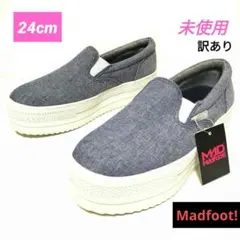 訳あり 未使用品 マッドフット デニム風 4cm厚底 スリッポン 24cmのサムネイル