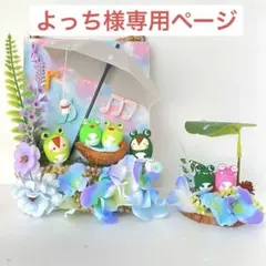 どんぐりアート♡レインボーたぬきちゃんのwelcomeオブジェ♡ - メルカリ