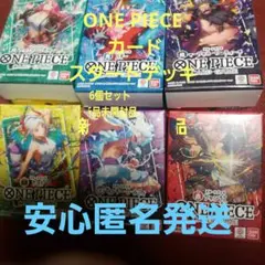 ONE PIECE カード スタートデッキ 6個セット 新品未開封品