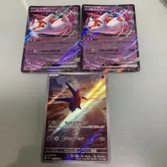 ラティオスar ラティアスex