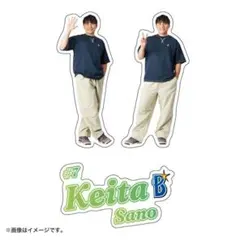 ベイスターズ　佐野恵太　ラフスタイル選手グッズ第3弾　ステッカー3枚セットのサムネイル