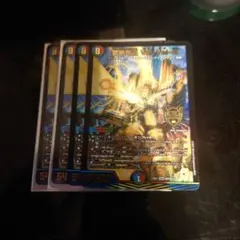 デュエルマスターズ　禁断竜王 Vol-Val-8 ボルバル8 　　4枚セット