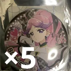 キュアキッス トゥインクル缶バッジ 5点セット