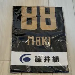 大阪エヴェッサ 2025-2026 牧隼利 ユニフォーム サイズXXL - メルカリ