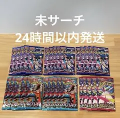 ニンジャスピナー メガブレイブ メガシンフォニア ポケモンカード 合計30枚