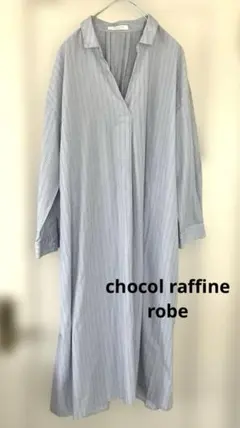chocol raffine robe 　長袖シャツワンピース ストライプ