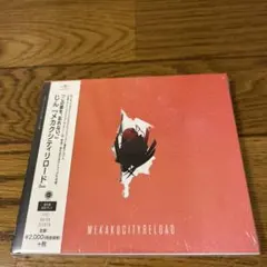 じん「メカクシティリロード」CD