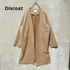 Discoat スエード調 ノーカラーロングコート L ベージュ 上品 ゆったり