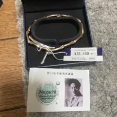 野口医学研究所 ゲルマニウムブレスレット Mサイズ - メルカリ