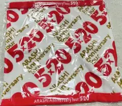 ARASHI Anniversary Tour 5×20 タオル