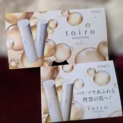 FANCL toiro VITALIZINGトライアルセット約3日ぶん合計12包