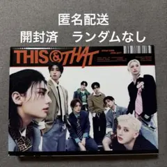 スキズ　THIS & THAT 通常盤　THIS ver. 　※ランダム品無　B