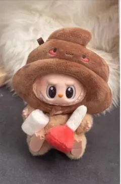 LABUBU (17㎝)ぬいぐるみ　コスチューム　ぬい服　着ぐるみ　服