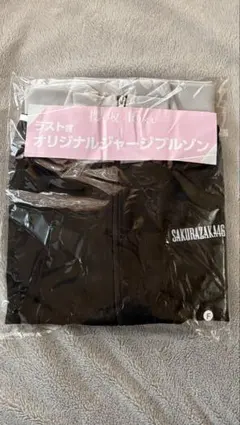 2025年最新】櫻坂46ラストワンの人気アイテム - メルカリ