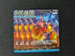 ウルトラマンアーク RRR SD03-006 4枚