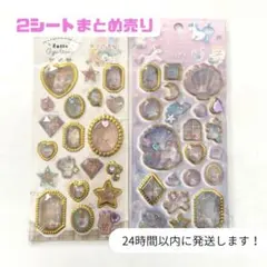 【あんこ様専用】ぷくぷくシール　ぷっくりシール　シール交換