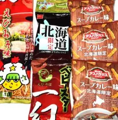 【新品】ギンビス アスパラガス スープカレー味 ベビースター一幻　北海道限定のサムネイル