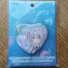 劇場版プロセカ ニーゴミク キラキラビッグハート型缶バッジ