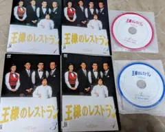 2026年最新】王様のレストラン dvdの人気アイテム - メルカリ