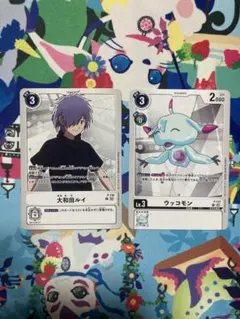 デジモンカード 大和田ルイ ウッコモン プロモ 各1枚