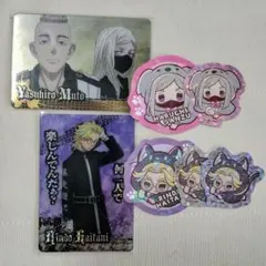 東京リベンジャーズ 三途春千夜 灰谷竜胆 7点セット