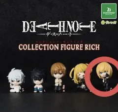 DEATH NOTE コレクションフィギュアリッチ メロ