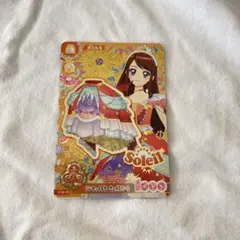 アイカツ ！サンセットステージウェイスカート紫吹蘭