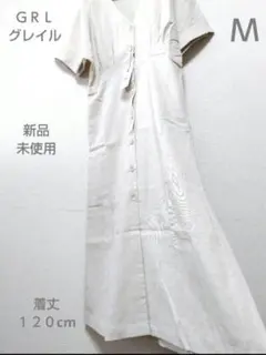 ＧＲＬ グレイル 【Ｍ】 無地柄 Ｖネック ロング ワンピ 新品未使用 ドルマン