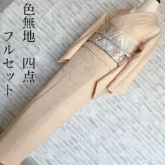 Bingo様 リクエスト 2点 まとめ商品