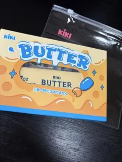Kikisquishy　BUTTER　バター　氷バター　スクイーズ