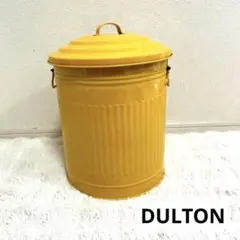 ダルトン　スチール　物入れ