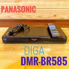 2026年最新】DMR BR585の人気アイテム - メルカリ